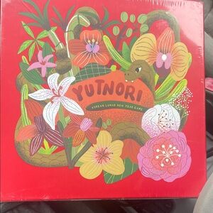 Source Unknown Yutnori Game - Vibrant Red and Multicolor